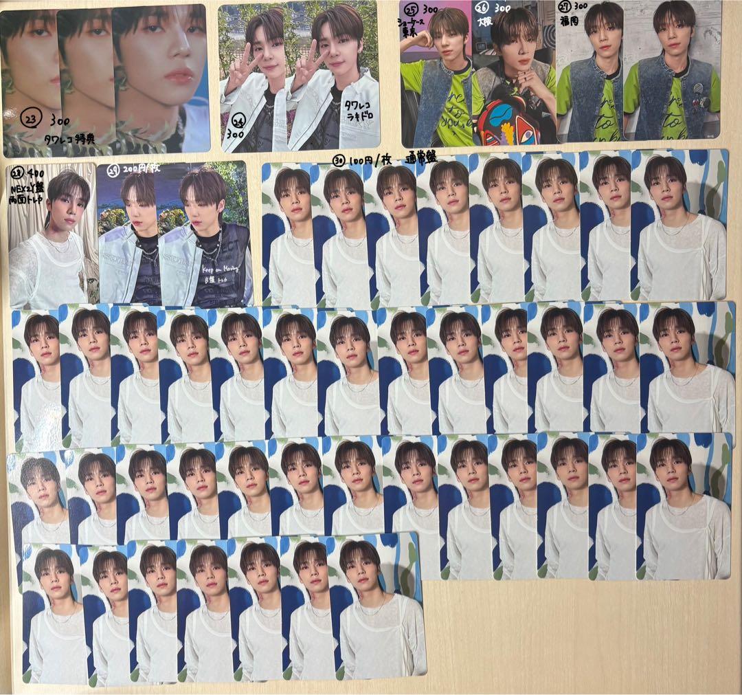 NEXZ ソゴン　SOGEON まとめ売り