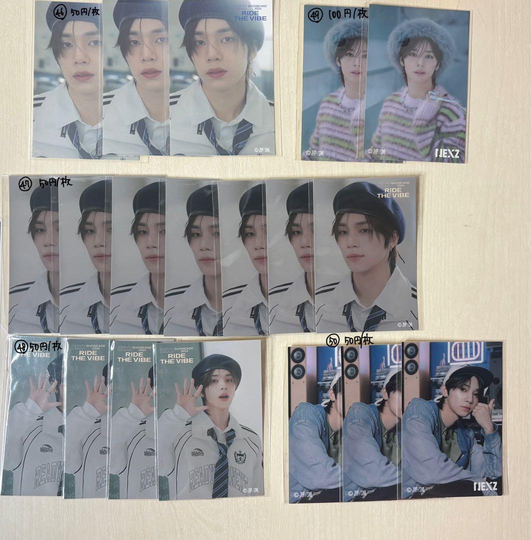 NEXZ ソゴン　SOGEON まとめ売り