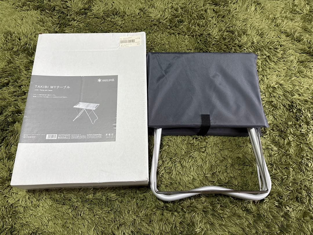 【超美品】 peak 焚き火マイテーブル TAKIBI MY テーブル