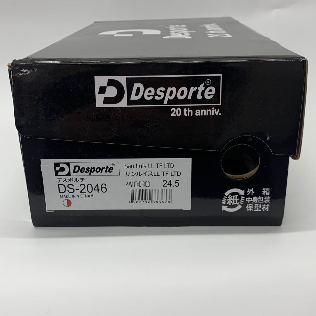 【新品未使用】デスポルチSao Luis LL TF LTDサッカー24.5cm