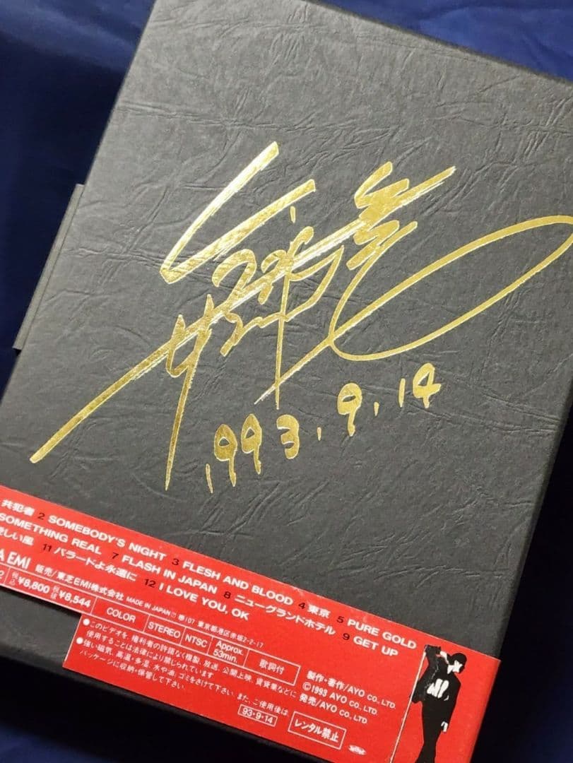 矢沢永吉 VIDEO CLIPS HEART BOX 特典 赤タオルつき 帯つき