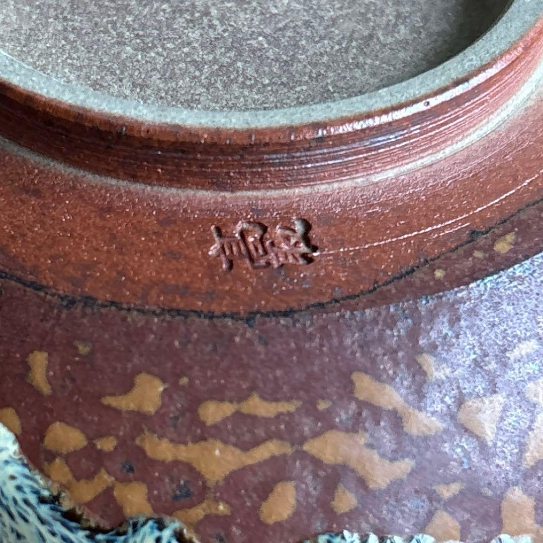 高取焼 宗家窯 高取八山 抹茶碗 茶道具 共箱(120Dc)