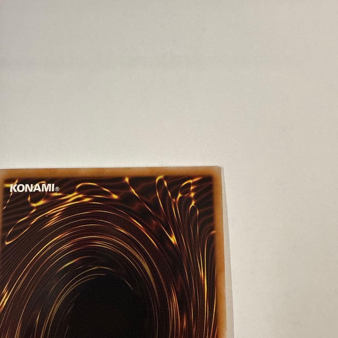 K1101 遊戯王 神炎皇 ウリア 原作絵 絵違い シークレット