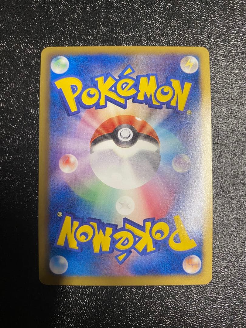 【稀少】ポケモンカード ギラティナEX 1ed 【極美品】