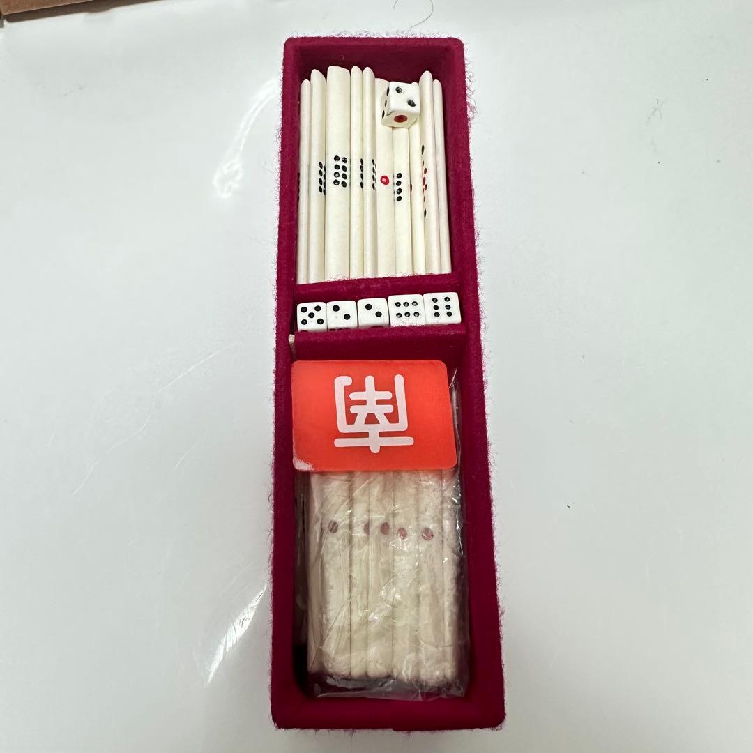 希少　麻雀牌 ミズノ丸一 背黒