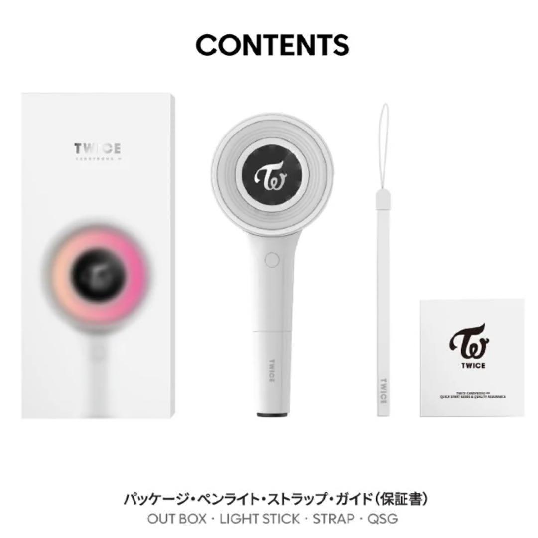公式 2本 TWICE ペンライト VER.3 CANDYBONG ∞ 新品