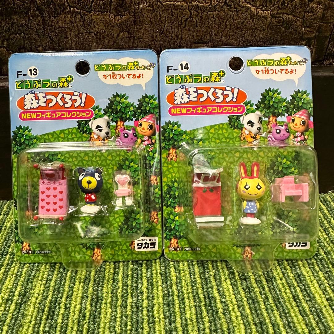 どうぶつの森+　森をつくろう　11点セット