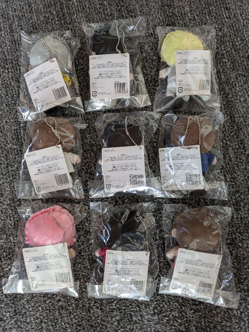 Man すのチル　ぬいぐるみ　9体セット チルぬい　ちびぬい