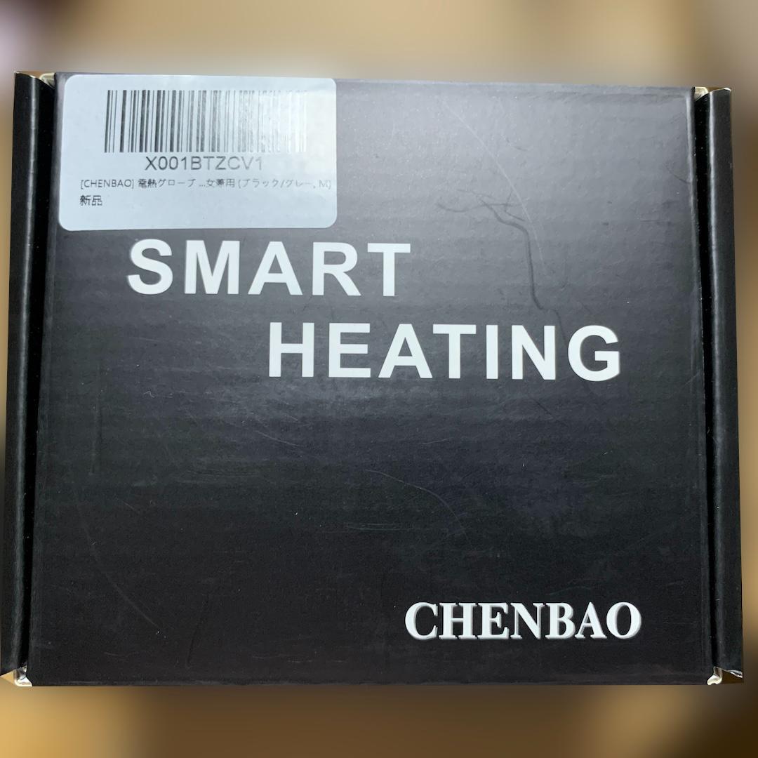 新品⭐️電熱インナーグローブ タッチパネル ヒーター内蔵手袋 充電式3段階調節