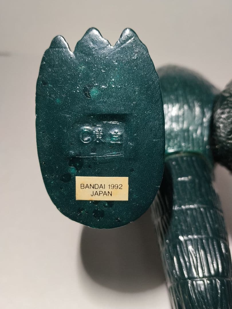 バンダイ、ブルマアク復刻版ソフビ、ゴジラ