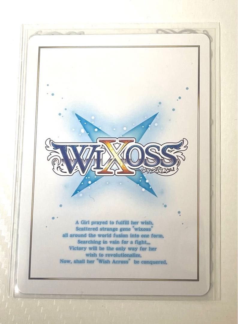 ブルアカ ウィクロス シロコ セット