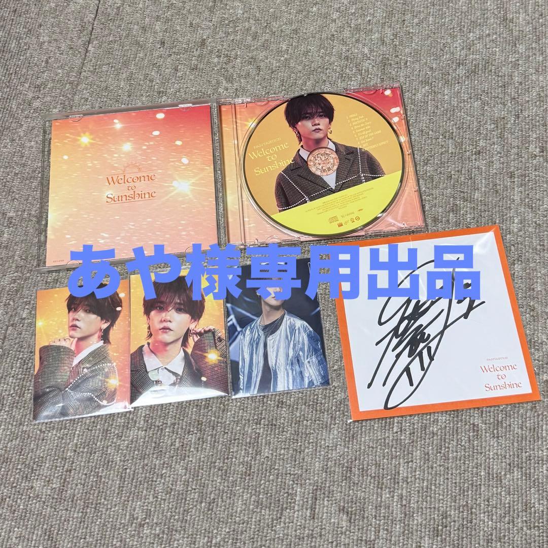 中島颯太 まとめ