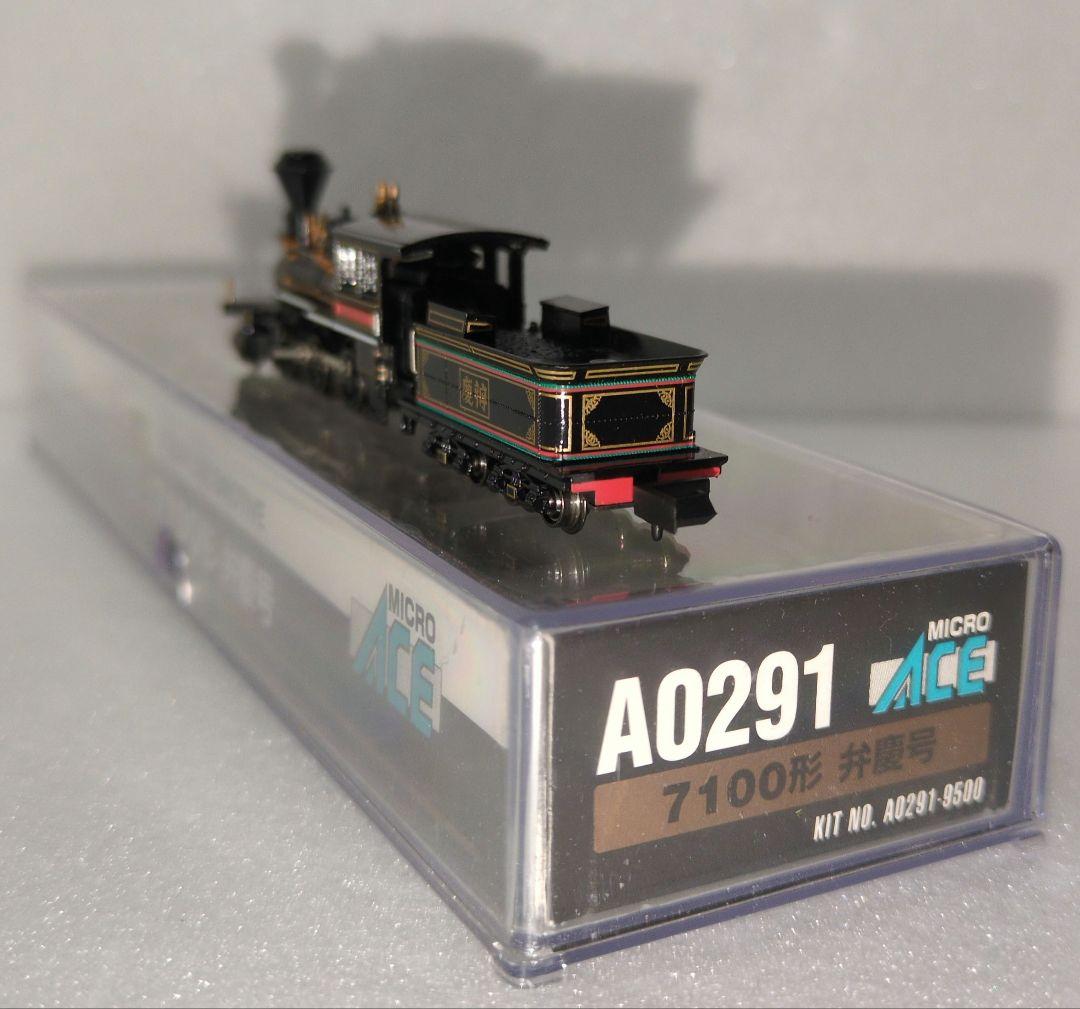 鉄道模型 7100形 弁慶号 蒸気機関車