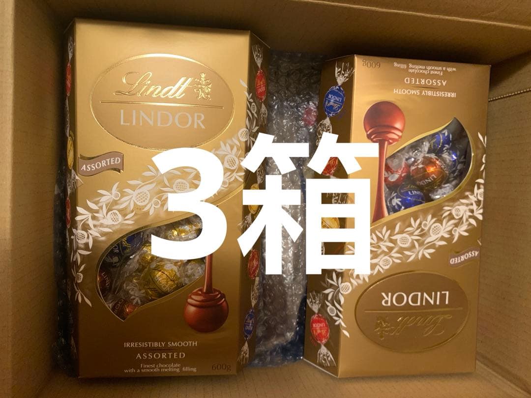 リンツ　リンドール ゴールドアソート600g❌3箱