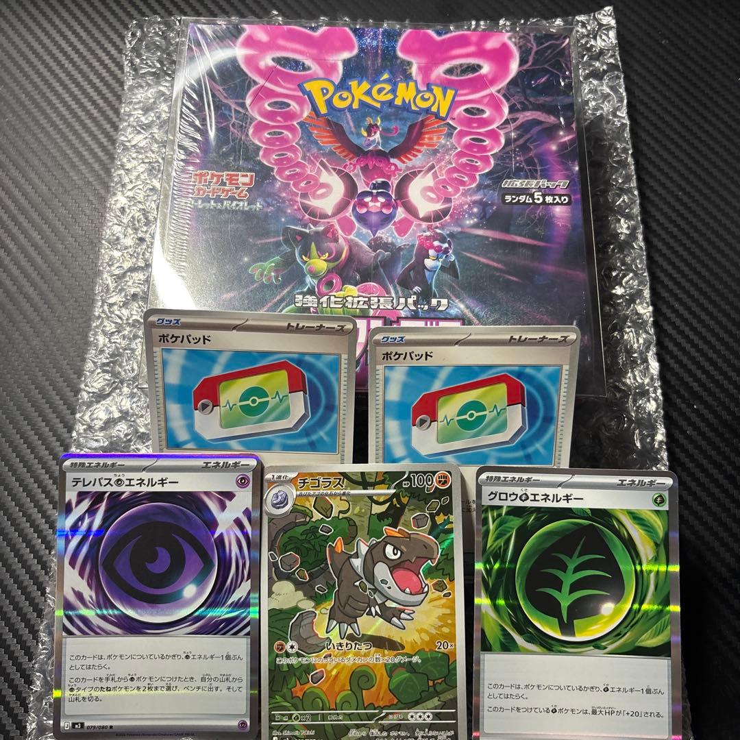 ナイトワンダラー　シュリンク付きBOX おまけ　引退