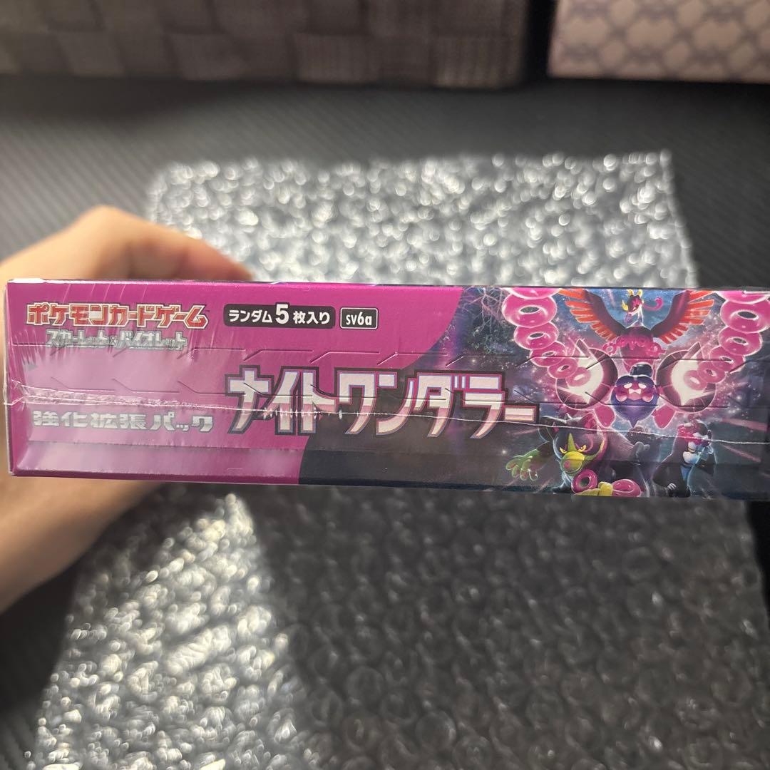 ナイトワンダラー　シュリンク付きBOX おまけ　引退