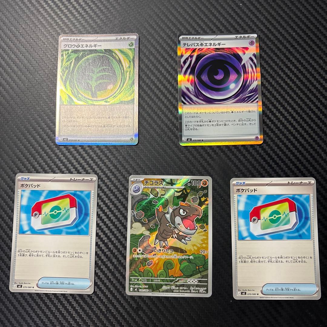 ナイトワンダラー　シュリンク付きBOX おまけ　引退