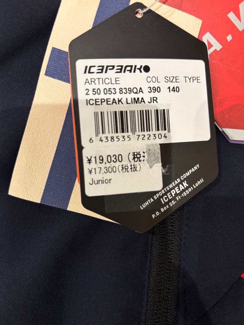 定価19,030円　新品アイスピークicepeak 140cm スキーウェア