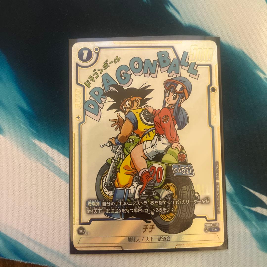 ドラゴンボールカード SB01-019