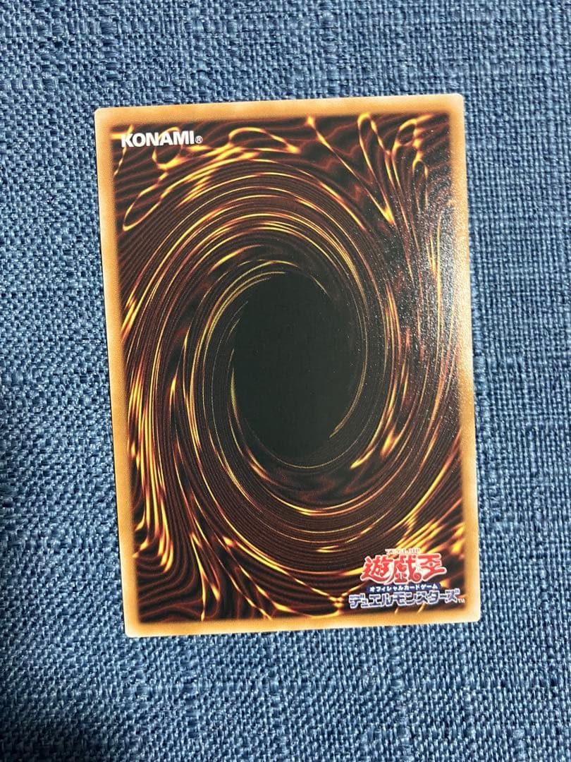 遊戯王OCG 調和ノ天救竜 プリズマティックシークレットレア PSE プリシク