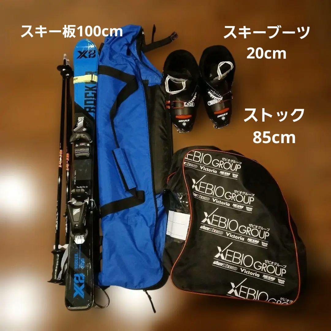 スキー、ブーツ、ストック、ブーツケース、スキー入れ5点セット