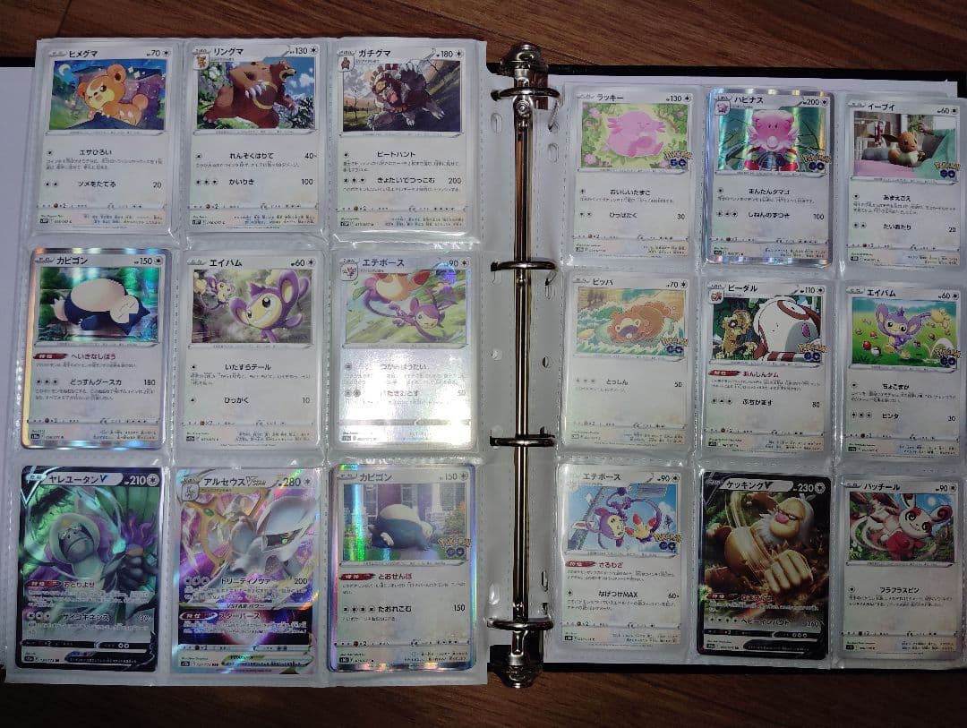 ポケモンカード　レギュレーションD,E,F　まとめ売り　引退品