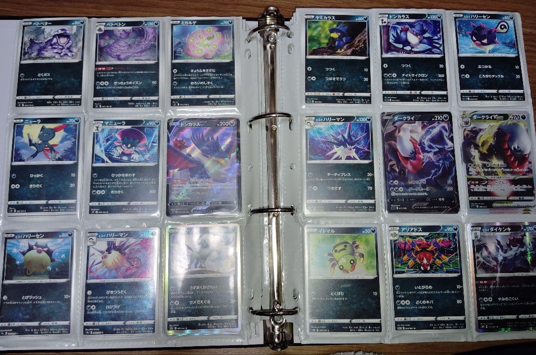 ポケモンカード　レギュレーションD,E,F　まとめ売り　引退品