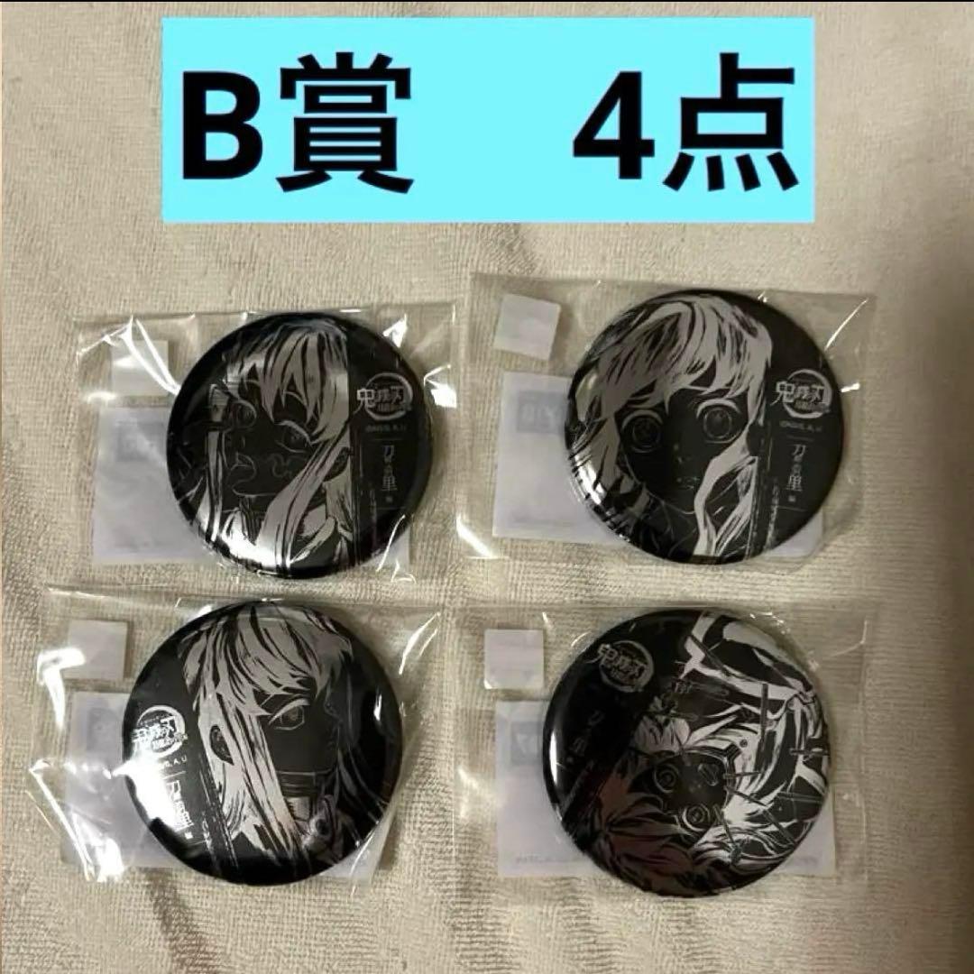 匿名配送【おまけ付★6点】時透無一郎　ビッグアクリルスタンド　他　鬼滅の刃