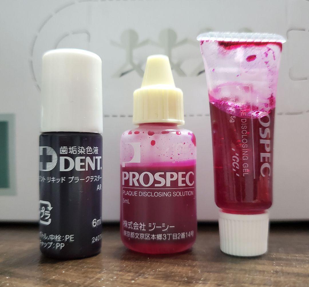 【ニッシン】 歯科模型 頬粘膜 歯科衛生士 NISSIN デンタルモデル