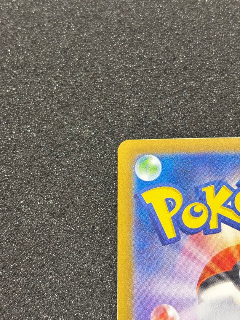 【極美品】　ポケモンカード　メガリザードンX ex sar インフェルノx