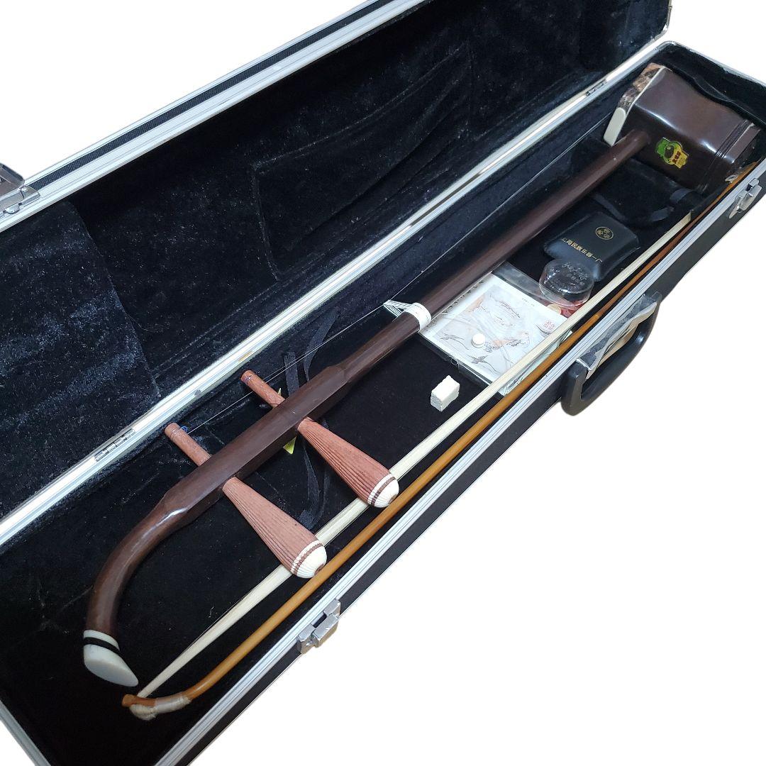 ​【名門・敦煌牌】二胡 上海民族楽器一廠 蛇皮 本皮 ハードケース・付属品付