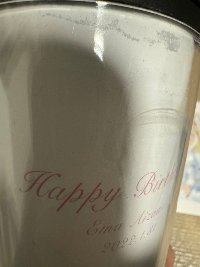 藍沢エマ 誕生日2022年セット