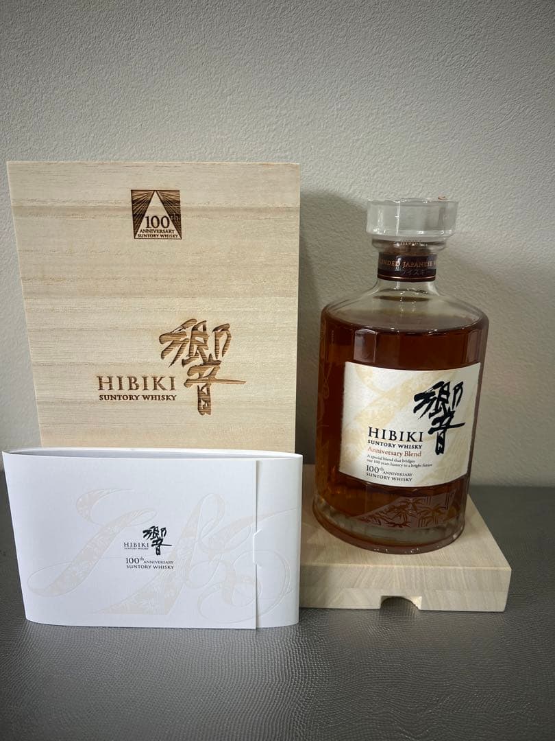 コピーさん専用響 100周年記念ウイスキー 木箱　700ml 2本