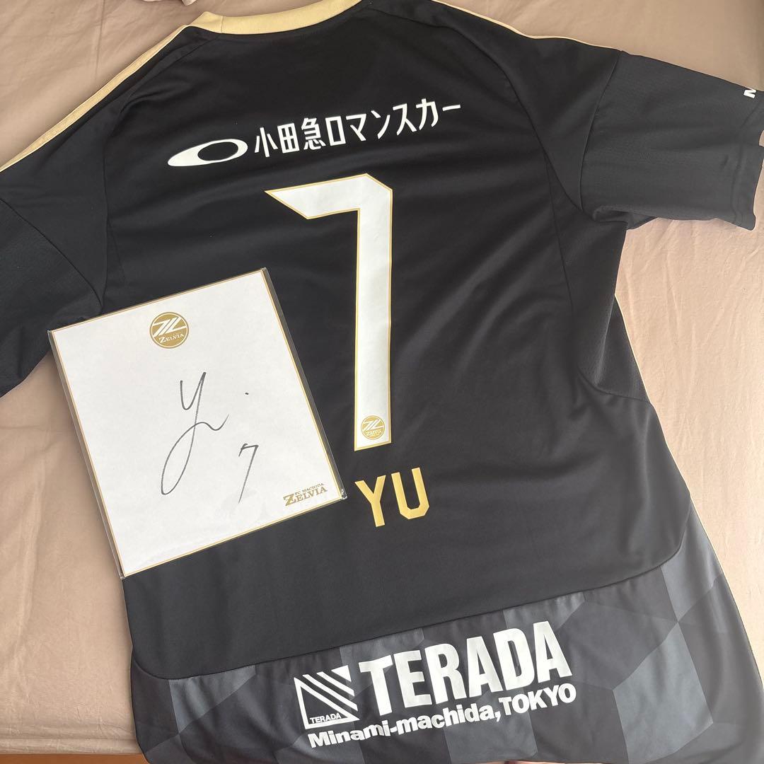 超希少‼️ 町田ゼルビア 平河 悠 サードサイン付きユニ‼️