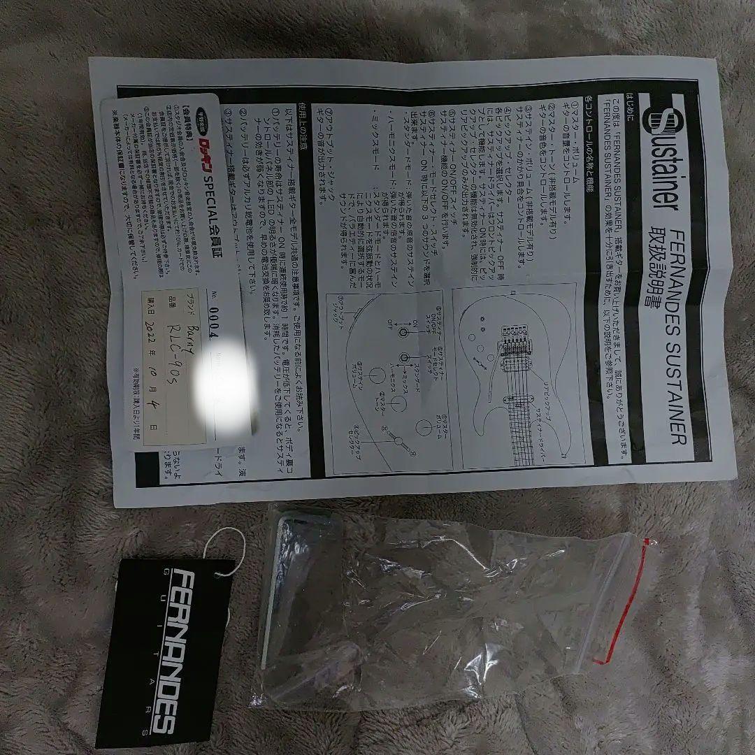 FERNANDES Burry RLC90S サスティナー 黒