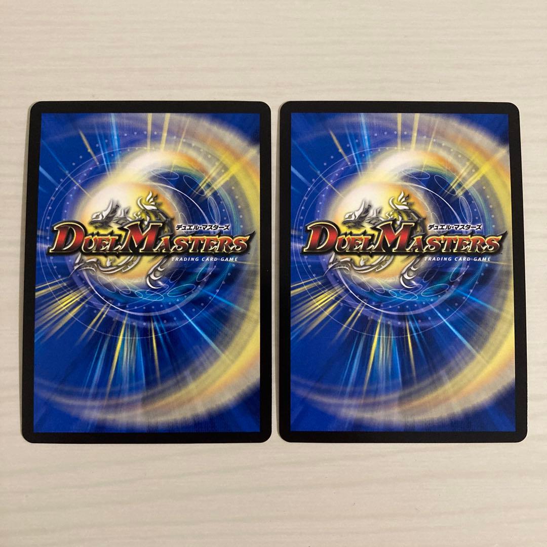 メルカリ便 流星アーシュ ながれぼしアーシュ プロモ 2枚セット