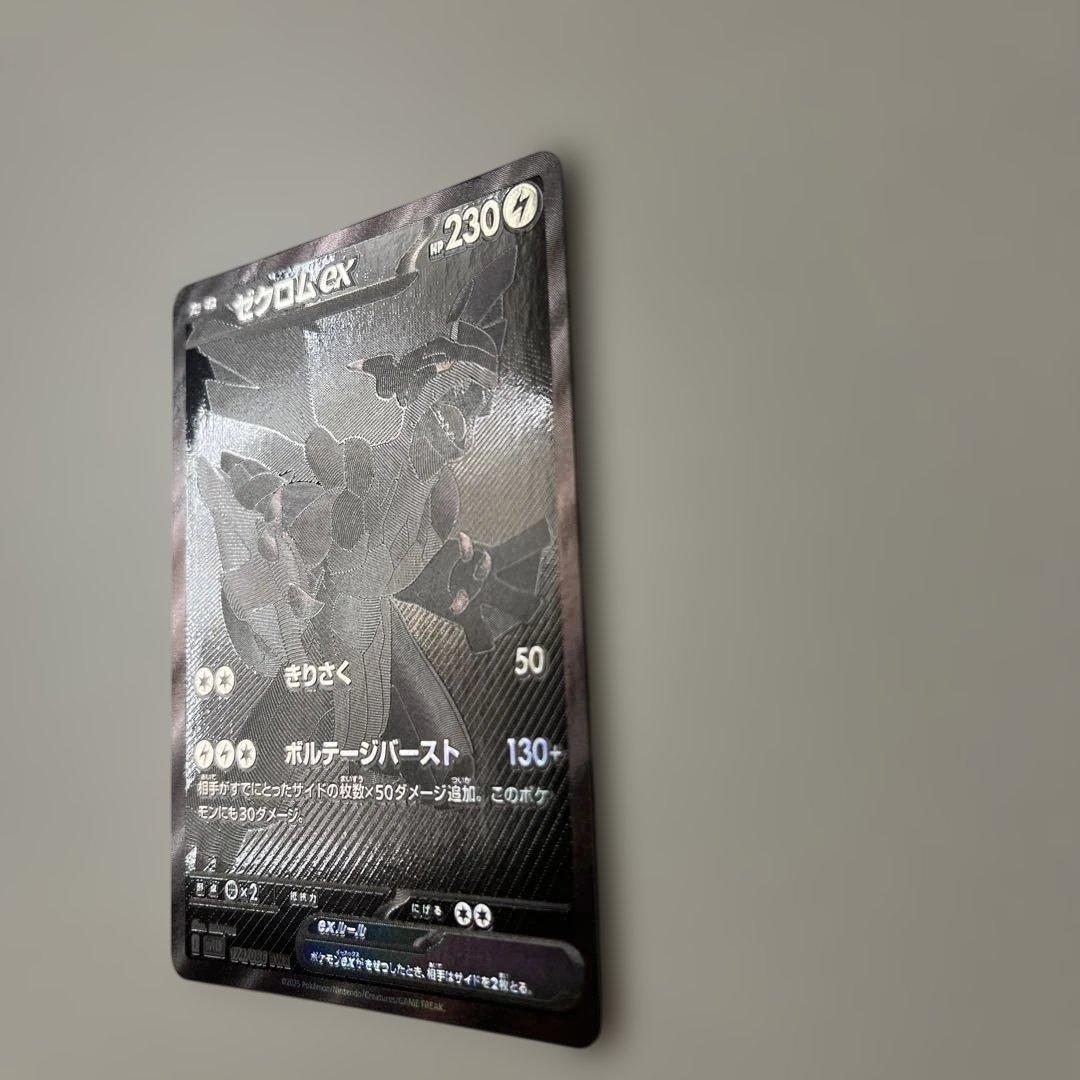 美品　ポケモンカード　レシラム　ゼクロムBWR 2枚セット　ローダー付き