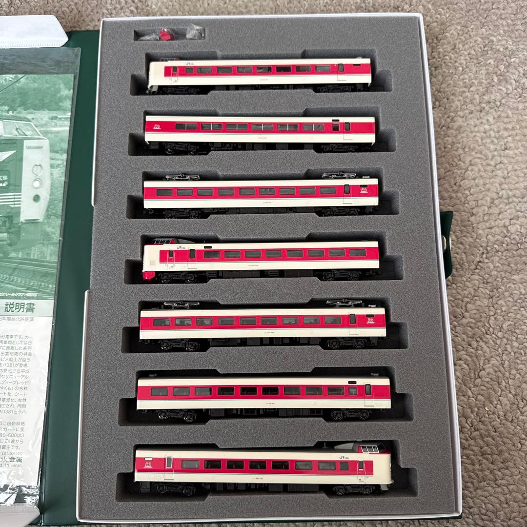 10-1452 381系「ゆったりやくも」(ノーマル編成)7両セット