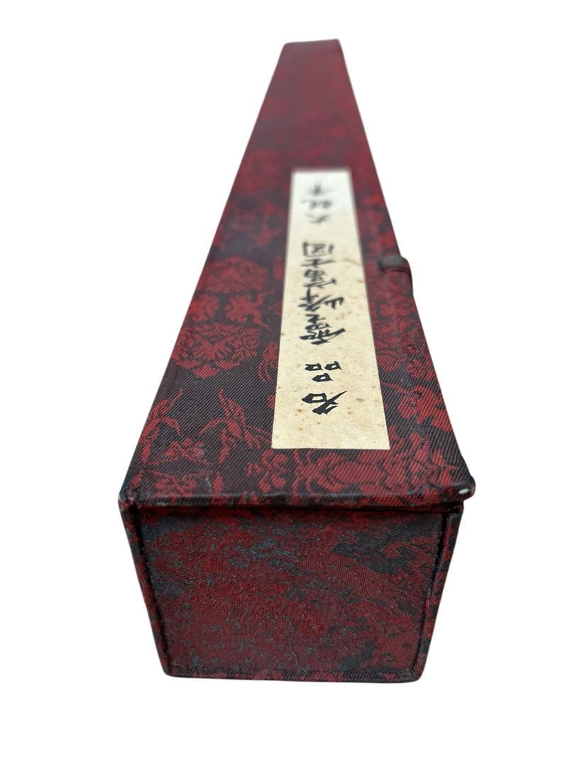 良品　横山大観　霊峰富士図　《復刻謹製》　絹本掛軸一幅　特製保存収納箱