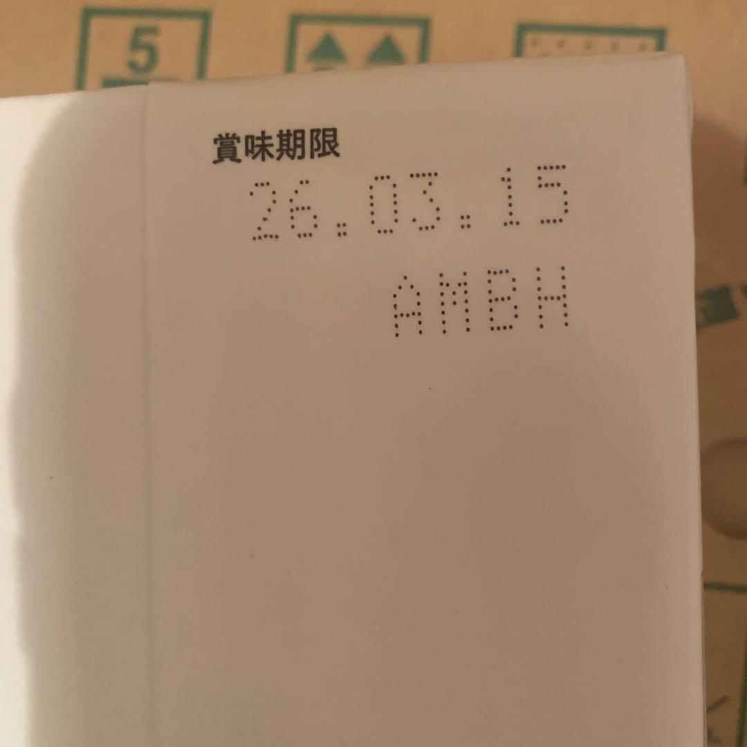 ⭐︎日世 北海道ソフトクリーム ミックス 10本⭐︎