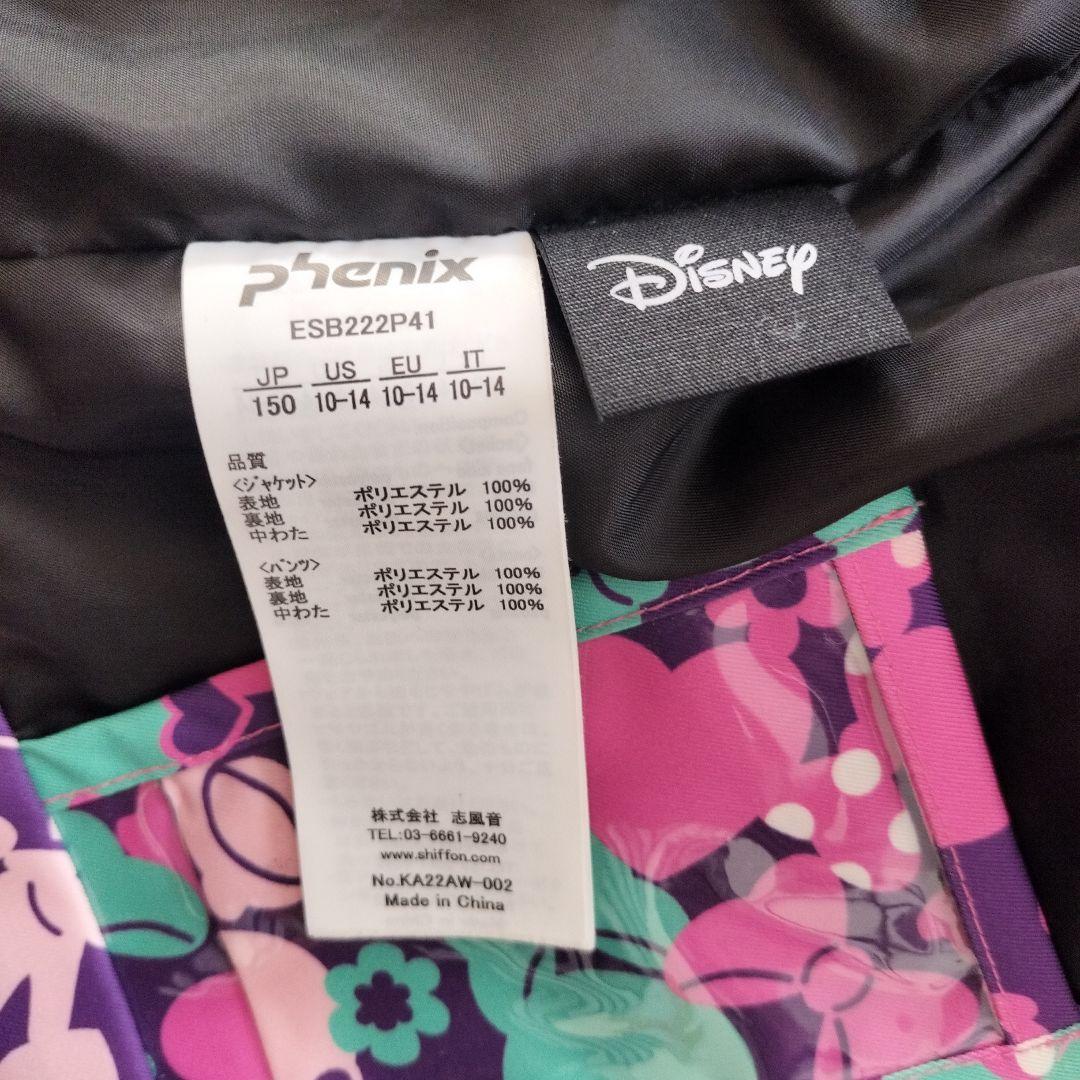DISNEY フェニックス　スキーウェア上下セット150