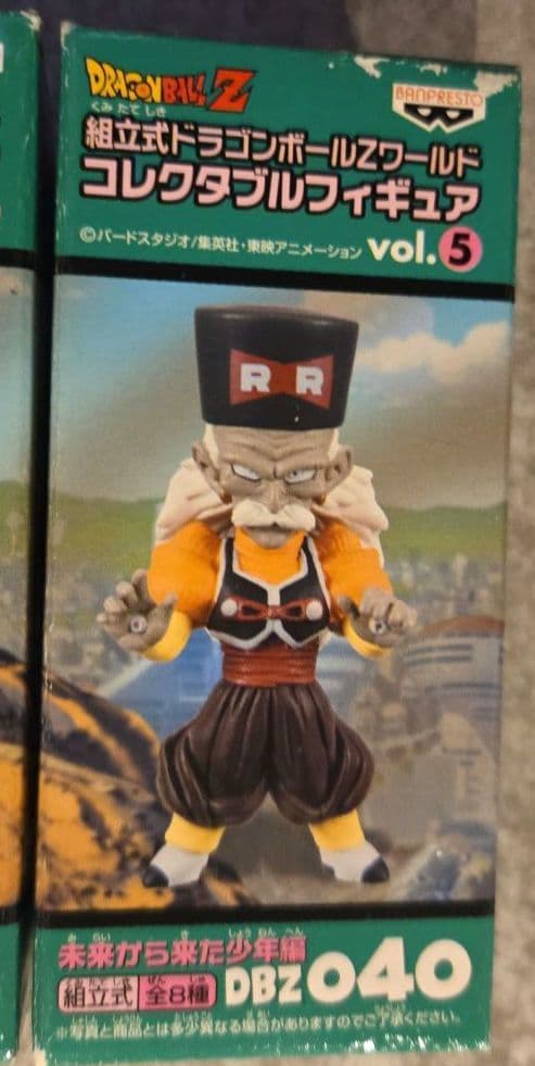 【未開封】ドラゴンボールZワールドコレクタブルフィギュア 未来から来た少年編８種