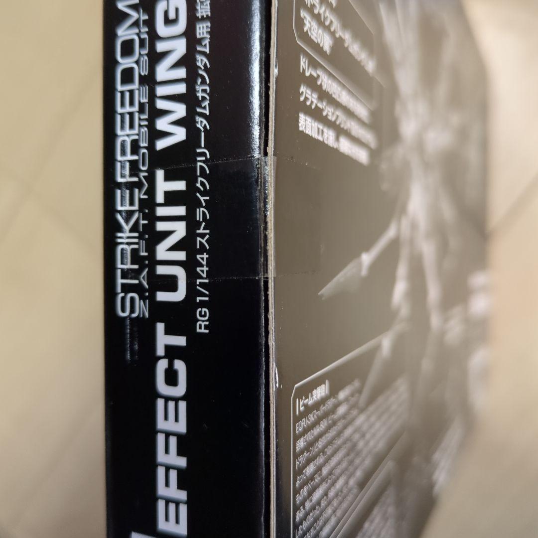 【箱破れ安売り】RG ストライクフリーダムガンダム チタニウム、エフェクトパーツ