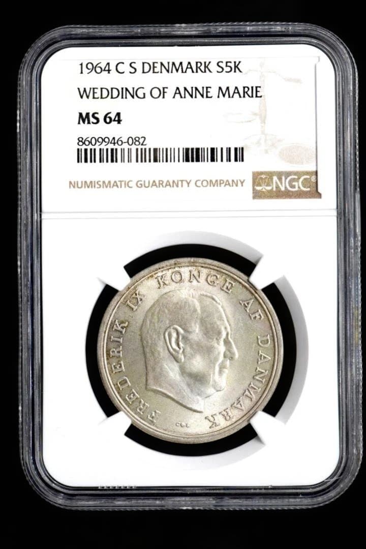 ⭐️【NGC MS64】デンマーク王国 S5K銀貨 アン・マリー王女の結婚式