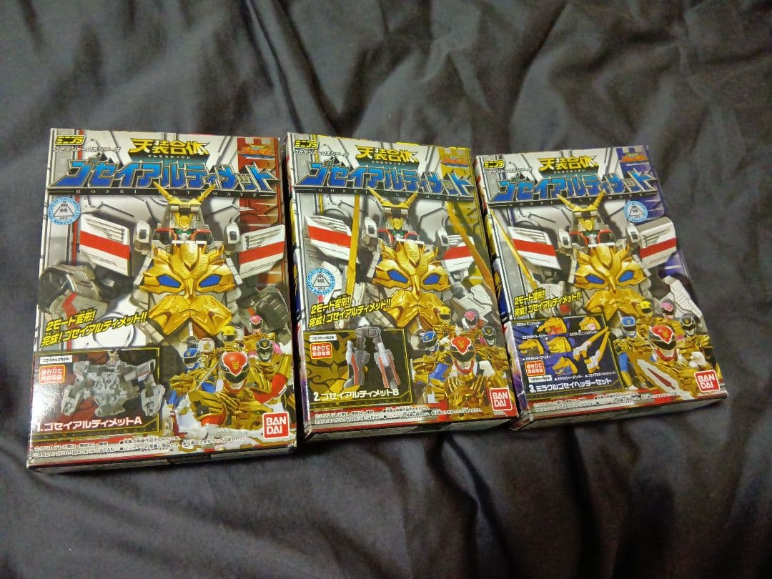 ミニプラ　ゴセイジャー　グレート　グランド　ワンダー　アルティメット　データス