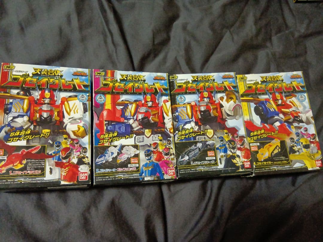 ミニプラ　ゴセイジャー　グレート　グランド　ワンダー　アルティメット　データス