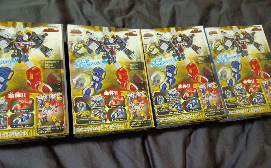 ミニプラ　ゴセイジャー　グレート　グランド　ワンダー　アルティメット　データス