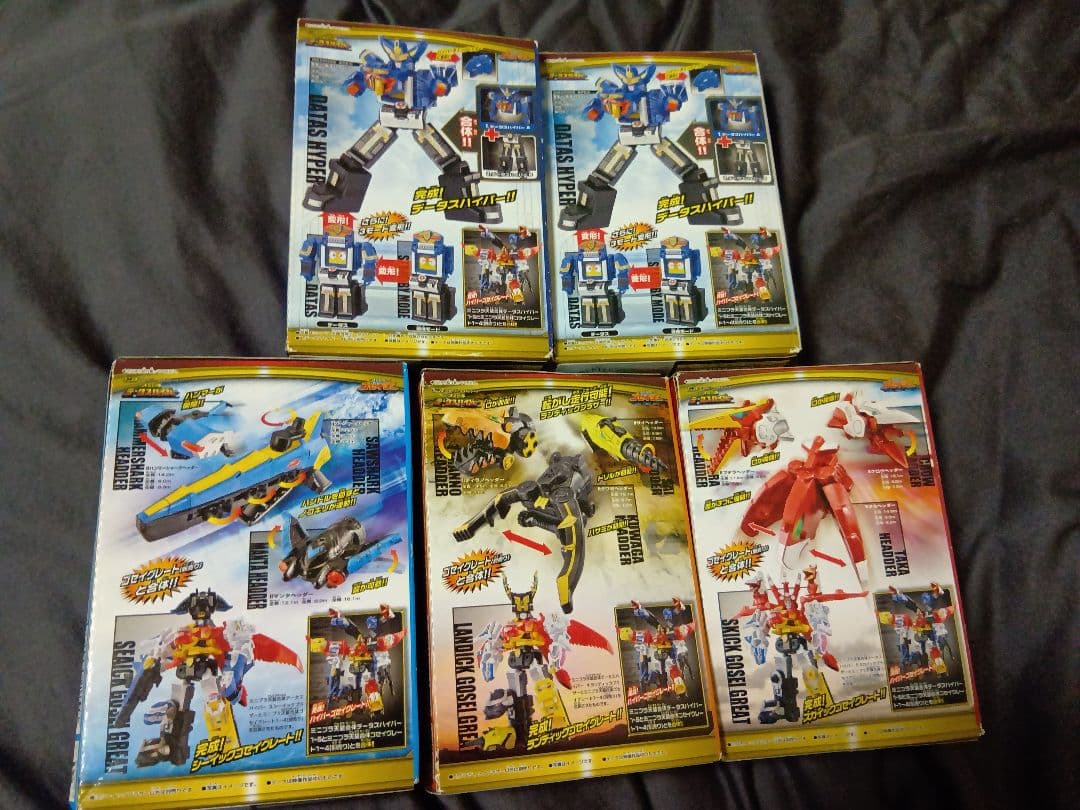 ミニプラ　ゴセイジャー　グレート　グランド　ワンダー　アルティメット　データス