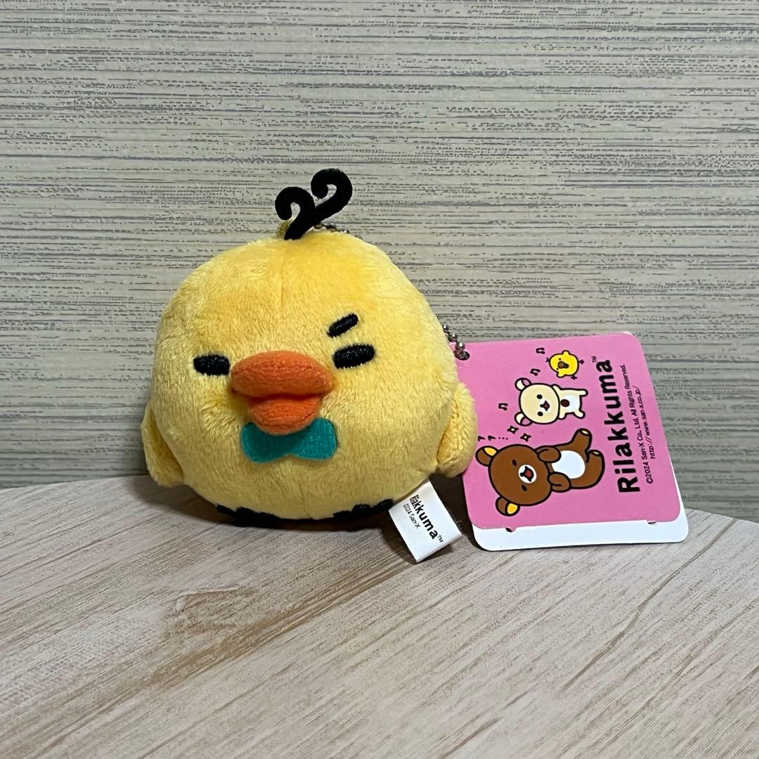 リラックマ ゆるっと毎日リラックマ ボールチェーン付きぬいぐるみ キイロイトリ