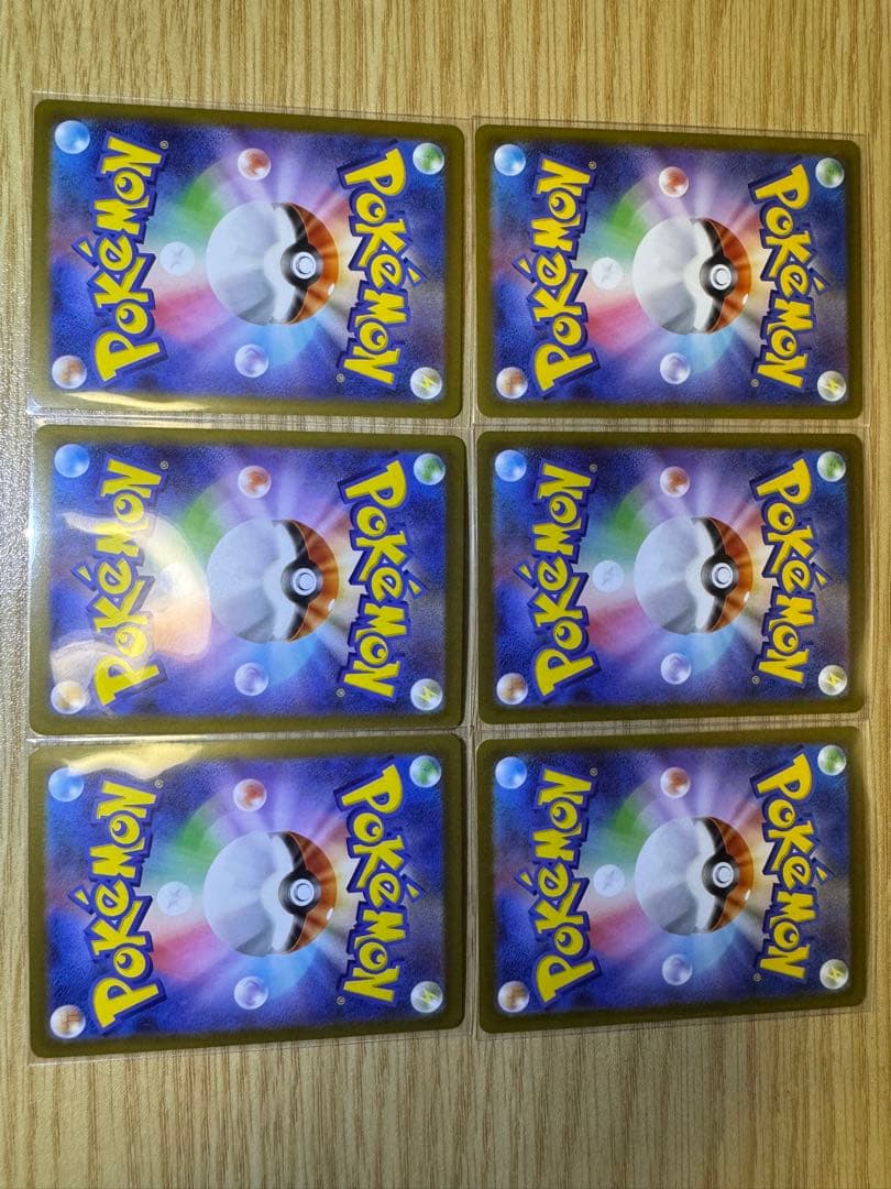 ポケカ ムニキスゼロ SR AR 他 詰め合わせ セット プレイ用 おまけ付き